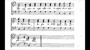 Ирмосы глас 5