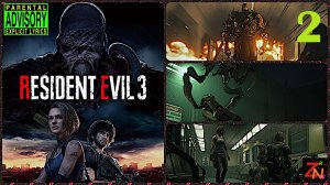 Я С ДРОБОВИКОМ, resident evil 3 remake прохождение игры (2) 2021