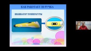 Семинар-практикум "Использование нетрадиционных техник рисования"