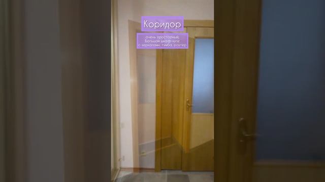 Краткий видео обзор квартиры смотреть онлайн