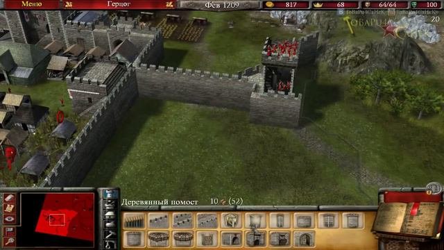 всё про стронгхолд 2 All About Stronghold 2