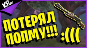 ПОТЕРЯЛ ПОМПУ! FORTNITE Нарезка