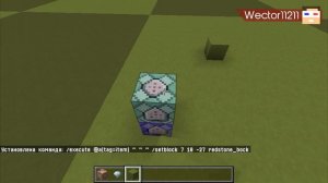Minecraft Командный блок #101 - Предмет как активатор