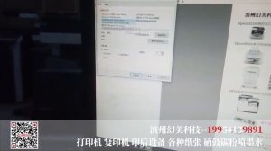 HP Officejet 7110 卡纸或纸盒问题