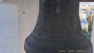 Валерий Корнев, колокольный звон в Новоспасском монастыре, фестиваль «Покровские звоны» 14.10.2022