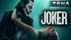 Джокер: Безумие на двоих — новый трейлер 2024 (ZONA)