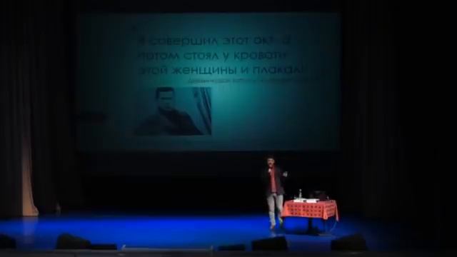 Лекция Егора Сартакова «Любимые женщины великих писателей» смотреть онлайн