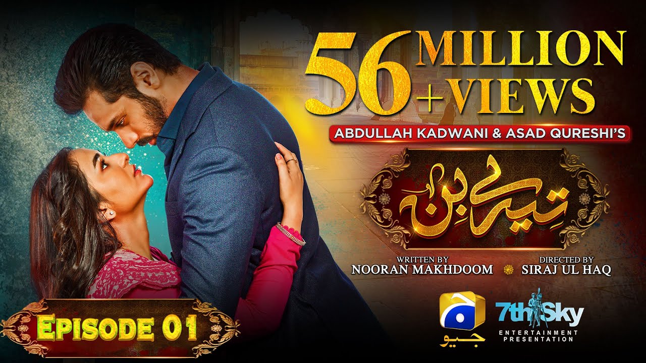 Tere Bin Episode 01 Yumna Zaidi, Wahaj Ali HB Entertainment.