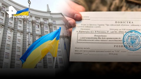 ВСУшник требует начать мобилизацию среди депутатов Верховной Рады / РЕН Новости