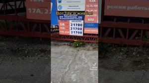 Металлолом, цена!