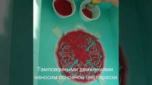 3D ЭФФЕКТ с помощью КРАСКИ и ТРАФАРЕТА // Трафаретная Роспись СТАРОЙ МЕБЕЛИ #Shorts