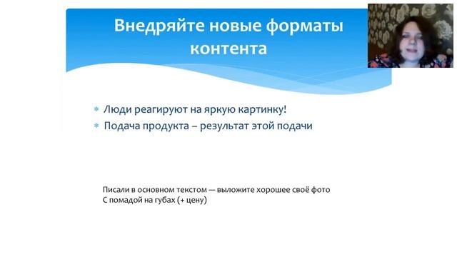 Увеличиваем активность на последней неделе каталога! смотреть онлайн