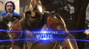 ПРОФЕССИОНАЛЬНО КОММЕНТИРУЮ И РАЗНОШУ ЗОНЕРОВ ГРОДДОМ | Injustice 2