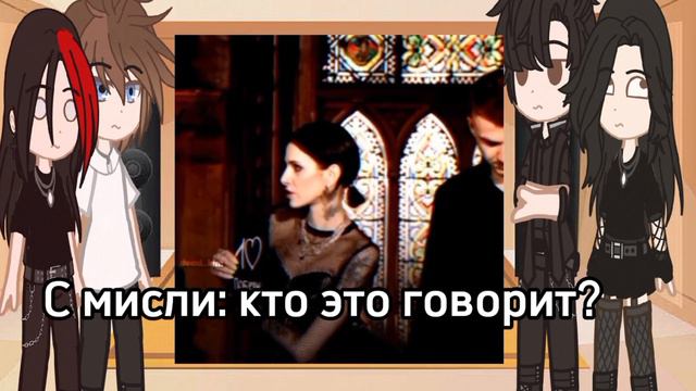 Реакция дети смотрят на своих родителей гача 3/?