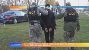 В Мордовии возбуждено уголовное дело по статье «Государственная измена»