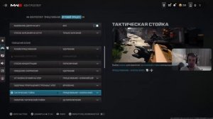 Warzone 3! ЛУЧШИЕ НАСТРОЙКИ НА ГЕЙМПАДЕ 2024 #callofduty