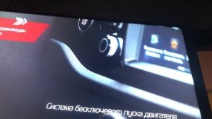 Kia rio X line. Реклама