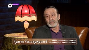 У камина / Адисон Салахутдинов / 14.03.23