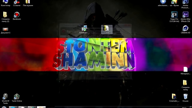 Как Крякнуть Bandicam 2017 1000 Crack