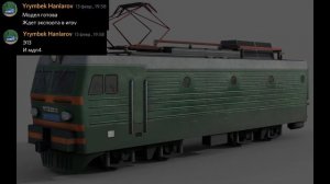 Релиз Новых локомотилов,поездов,вагонов,груза и т.д в игре "Электрички" #electrictrains