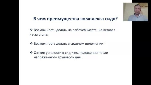 Дыхательная Гимнастика Стрельниковой