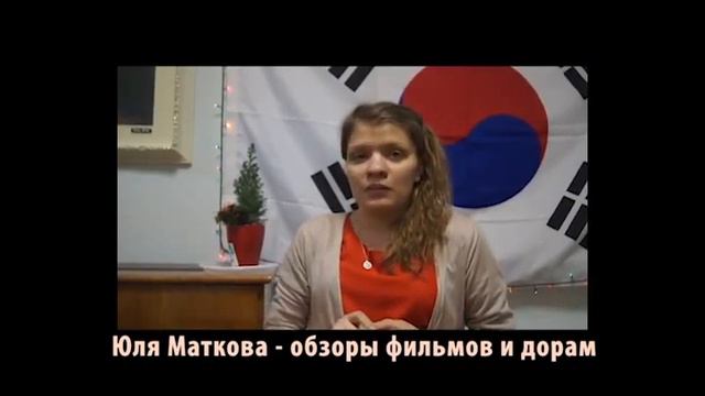 Видео-поздравление от команды LovelyOnniClub смотреть онлайн