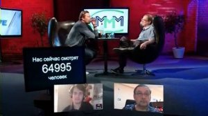 Минаев LIVE - Сергей Мавроди