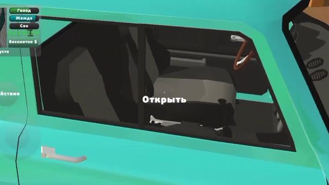 Тачку на прокачку (Pikap) смотреть онлайн