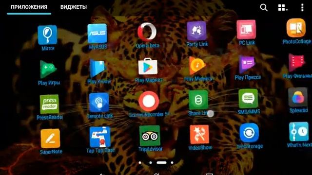 Как восстановить скрытые приложения на вашем устройстве. смотреть онлайн