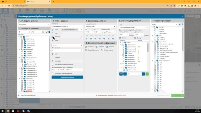 Пилот, обучение. Начало работы. смотреть онлайн
