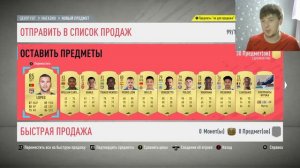 НАГРАДЫ ЗА WEEKEND LEAGUE (ЭЛИТА 3). ПОЙМАЛ СРАЗУ 2 ИГРОКА В ОСНОВУ. (FIFA20\TOTS LIGUE1)