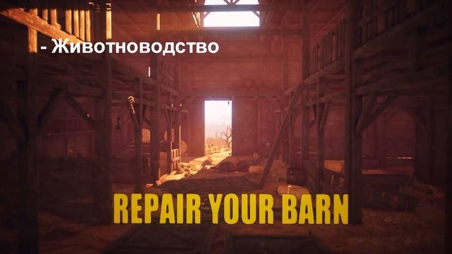 Cowboy Life Simulator - Польский взгляд на ковбойские будни [Обзор] смотреть онлайн