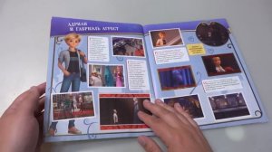 Леди Баг и Супер Кот из фильма Пробуждение силы! В альбоме с наклейками Панини