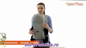 Рюкзак кенгуру Baby Active Simple ТМ Чудо чадо