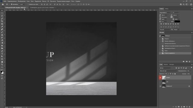 Создание картинок для постов в инстаграм с помощью мокапов в фотошопе смотреть онлайн