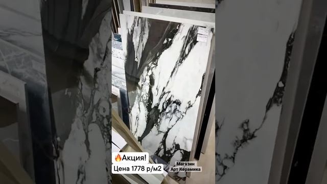 Керамогранит Calakatta 1200*600 белый мрамор с контрастными черными крупными прожилками! Плитка Спб