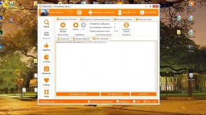 Рекрутинг в одноклассниках с помощью программы OKsender - Рассылка в одноклассниках