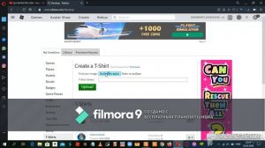 Как загрузить картинку на рубашку в роблокс