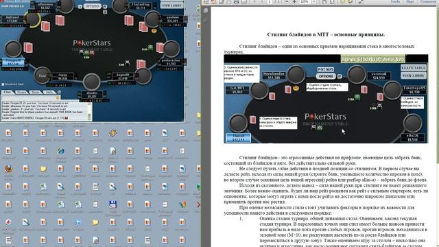 Учимся играть в МТТ ч.3 смотреть онлайн