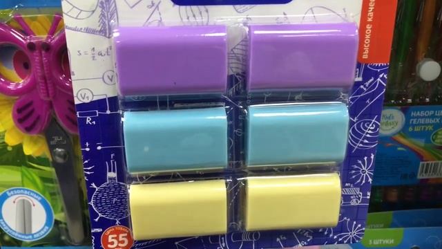 НОВИНКИ АВГУСТА ~ ФИКС ПРАЙС - новое поступление! смотреть онлайн