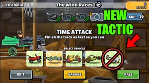 ⭐ New Tactic No HB⭐ (The Wind Races) - Hill Climb Racing 2