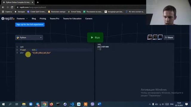 Python для початківців [3] смотреть онлайн
