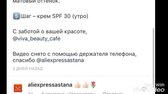 Настольная кольцевая лампа с Держателем телефона 2-в-1. Рубрика «Видеоотзывы» смотреть онлайн