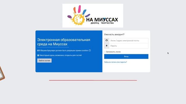 Как присоединиться к онлайн-занятиям проекта "Московское долголетие"
