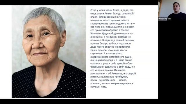 «Антрополог должен быть чутким к неравноправию». Открытая встреча в рамках спецкурса «Профессии» смотреть онлайн