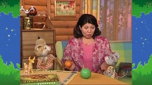 Вечер в Шишкином Лесу. Тетушка Дарья. Кто быстрее уснет