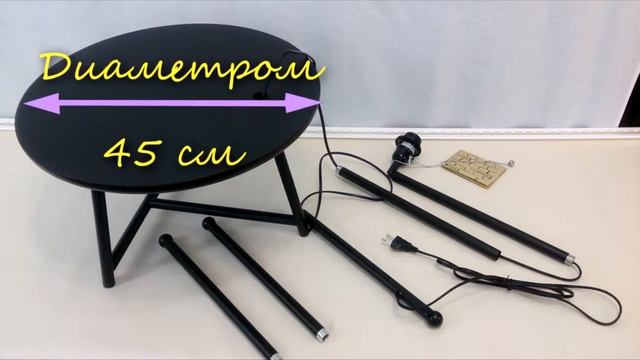 Торшер со столиком LSP-9908 смотреть онлайн