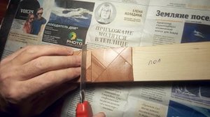 Стыковка двух частей линолеума. Как правильно стыковать два куска линолеума