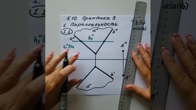 Практика 4 задача 1.1 смотреть онлайн