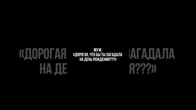 Признавайтесь, у кого такое же желание? #ремонтквартир #ремонтмосква     #ремонтподключ  #ремонт